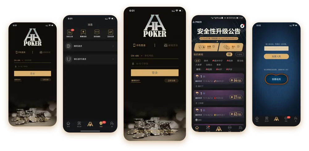 HHpoker是什么平台